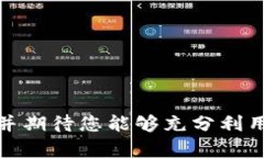   如何下载并安装 SolCalendar：详细步骤和技巧 /