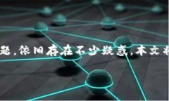 库神钱包是一款受到越来越多用户关注的智能硬