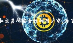离线钱包这个概念近年来在加密货币爱好者中越