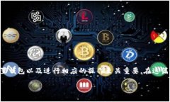 狐狸钱包是一个流行的区块链钱包，支持多种虚