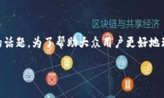 比特币离线钱包怎么弄是许多人在数字货币投资