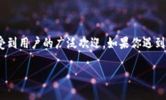 门罗（Monero，XMR）是一种注重隐私的加密货币，