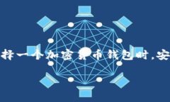 比特派钱包是正规平台吗这个问题引起了许多用