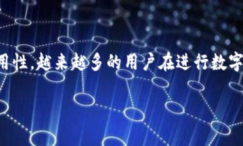 Trezor钱包是数字货币领域中备受欢迎的硬件钱包之一，它为用户提供了安全存储和管理各种加密货币的解决方案。由于其高安全性和易用性，越来越多的用户在进行数字货币投资时选择Trezor钱包。为了帮助读者更深入地了解这一产品，本文将详细介绍Trezor钱包的功能、特点、使用场景以及常见问题解答。

Trezor钱包详解：数字货币安全存储的最佳选择