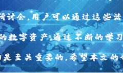 : 在开源区块链钱包中实现安全与透明的价值存储