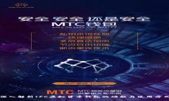 深入解析IFC虚拟货币钱包的功能与使用方式