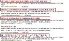 数字钱包安全性分析什么数字钱包最安全？全面
