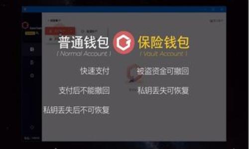 

探索IM钱包官网安卓版：区块链时代的数字货币管理工具