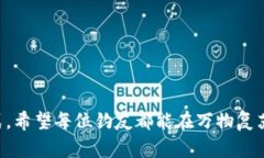   编织钱包的钓法：冬季户外钓鱼的实用指南 /