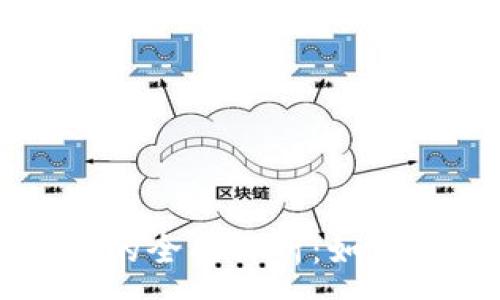 :
冷钱包软件的全面解析：如何选择和使用