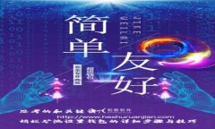 思考的和关键词：蚂蚁矿池设置钱包的详细步骤