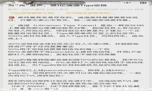   
比特莱特钱包：安全、便捷的数字资产管理工具