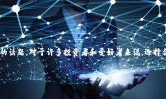 上线后用什么冷钱包是一个与加密货币和区块链