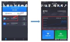 iToken 是一种数字资产钱包，旨在为用户提供安全