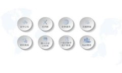 数字货币开户理财指南：如何安全投资数字资产