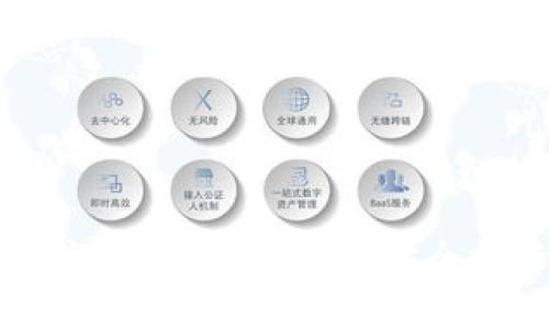 数字货币开户理财指南：如何安全投资数字资产
