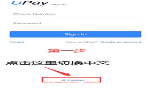  比特比钱包地址变化及其影响分析