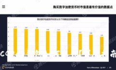 CGPay钱包如何取钱？详尽指南