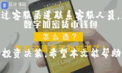   泰达币交易软件TP：新手必看使用指南与市场分