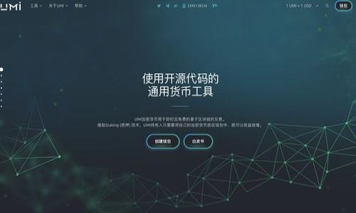 

快捷币钱包使用方法详解