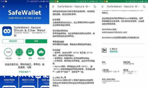 : IOTA钱包使用指南：基础知识与操作步骤