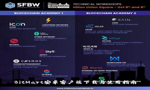 BitMart安卓客户端下载与使用指南