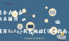 思考一个符合大众和   以及相关的关键词如何正