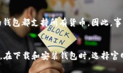 思考一个符合大众和 和5个相关的关键词如何下载