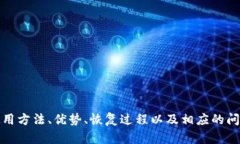  Onekey硬件钱包：安全存储数字资产的最佳选择
