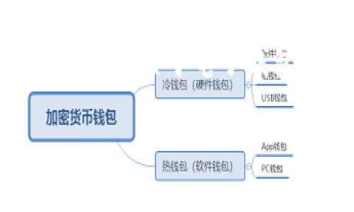 购宝钱包是正规软件吗这个问题在很多用户心中都存在疑虑，特别是在现在这个互联网金融繁荣发展的时代，关于电子钱包、支付平台的安全性和正规性问题日益受到关注。下面，我将给出一个符合的和关键词，并展开详细介绍。

购宝钱包的正规性分析与用户指南