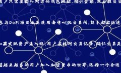   探索小狐狸钱包如何支持BNB交易及其优势 /  g
