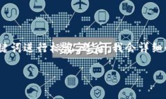 在下面的内容中，我将提供一个符合大众和，以